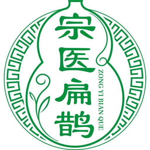 果济堂大药房